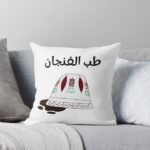 White Pillow