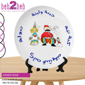 Married couple plate
