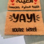 Yay You're Here